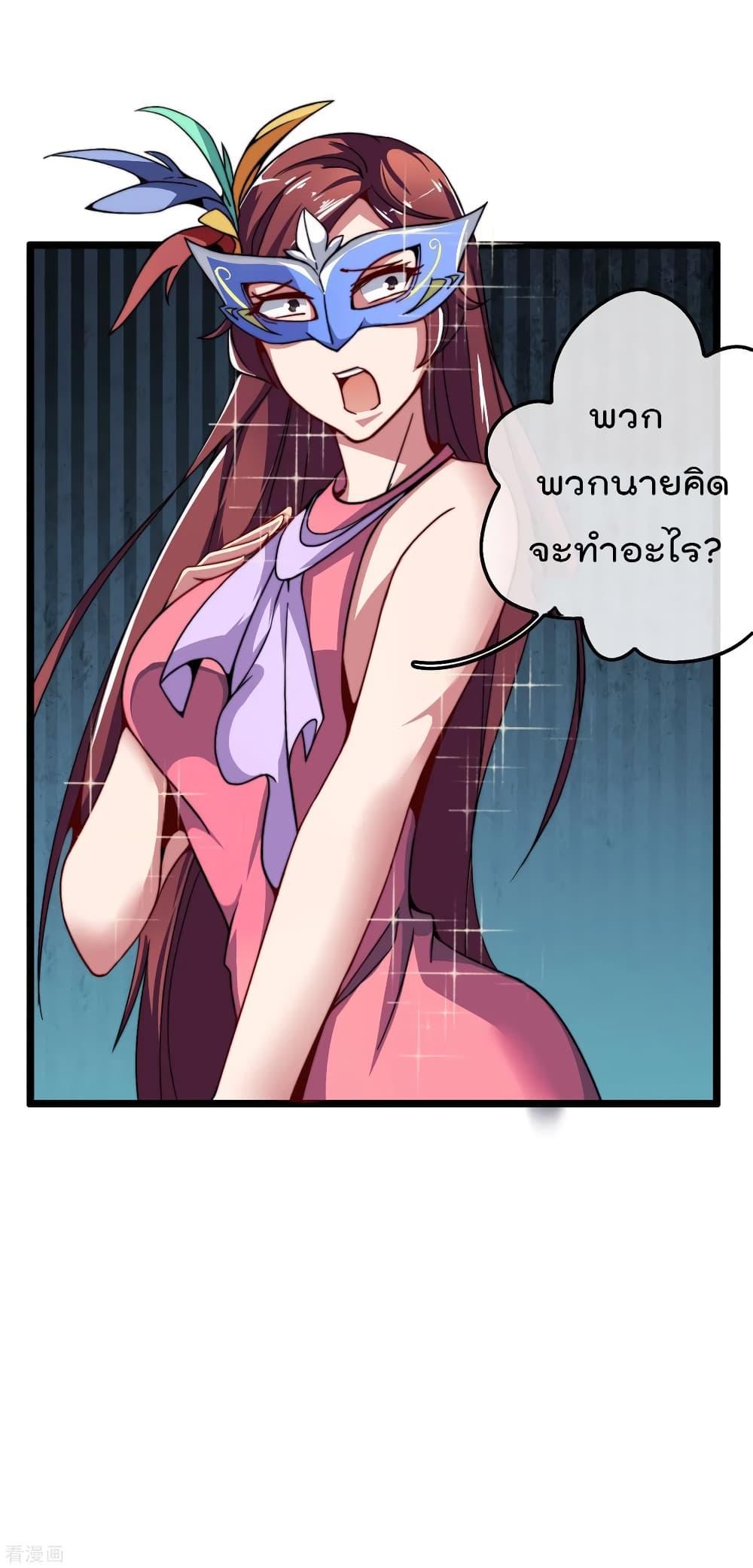 Manga-lc-com อ่านมังงะ อ่านการ์ตูน ออนไลน์ ฟรี I am The Richest in The World – ข้านี่แหละจะรวยที่สุดในโลก! ตอนที่ 1 2 3 4 5 6 7 8 9 10 11 12 13 14 ฟรี ไม่มีโฆษณา Manga-lc - อ่าน มังงะ อ่าน การ์ตูน ออนไลน์ อ่านมังงะ ฟรี