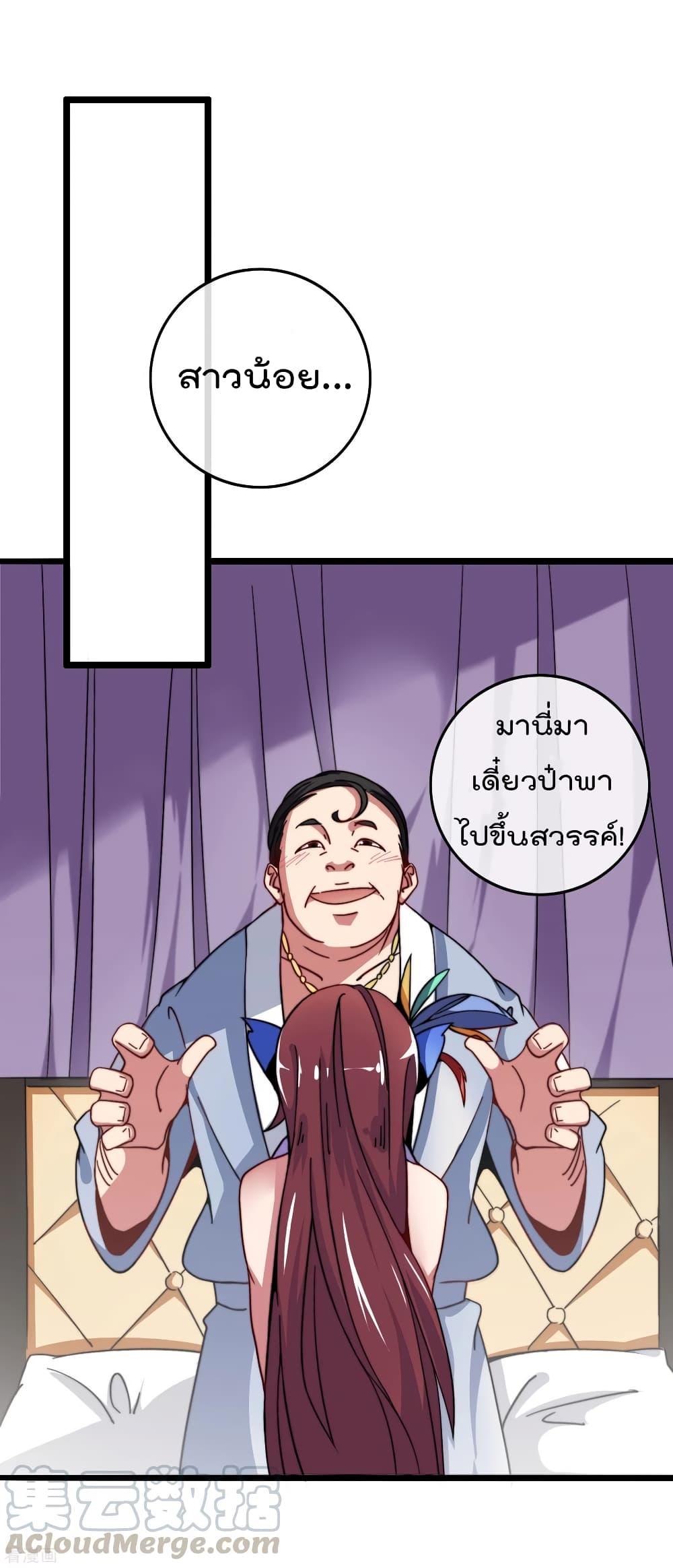 Manga-lc-com อ่านมังงะ อ่านการ์ตูน ออนไลน์ ฟรี I am The Richest in The World – ข้านี่แหละจะรวยที่สุดในโลก! ตอนที่ 1 2 3 4 5 6 7 8 9 10 11 12 13 14 ฟรี ไม่มีโฆษณา Manga-lc - อ่าน มังงะ อ่าน การ์ตูน ออนไลน์ อ่านมังงะ ฟรี