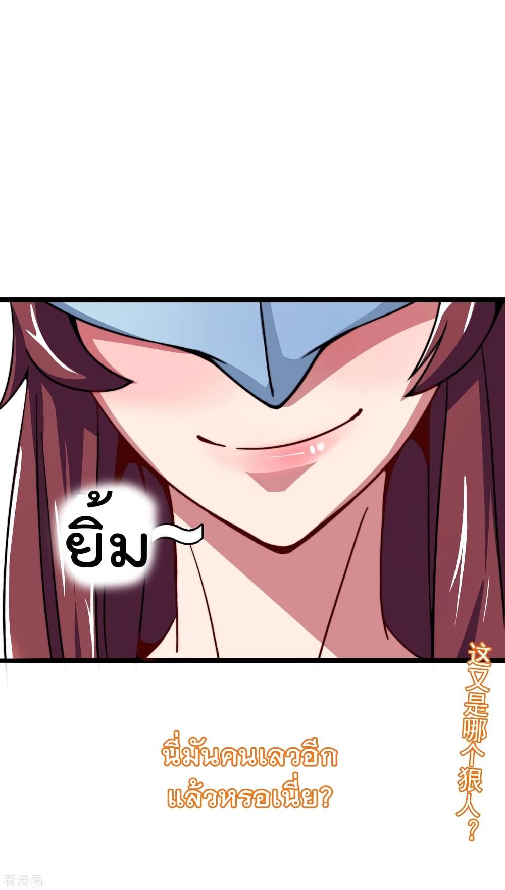 Manga-lc-com อ่านมังงะ อ่านการ์ตูน ออนไลน์ ฟรี I am The Richest in The World – ข้านี่แหละจะรวยที่สุดในโลก! ตอนที่ 1 2 3 4 5 6 7 8 9 10 11 12 13 14 ฟรี ไม่มีโฆษณา Manga-lc - อ่าน มังงะ อ่าน การ์ตูน ออนไลน์ อ่านมังงะ ฟรี