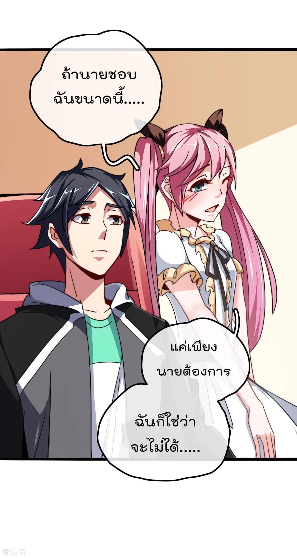 Manga-lc-com อ่านมังงะ อ่านการ์ตูน ออนไลน์ ฟรี I am The Richest in The World – ข้านี่แหละจะรวยที่สุดในโลก! ตอนที่ 1 2 3 4 5 6 7 8 9 10 11 12 13 14 ฟรี ไม่มีโฆษณา Manga-lc - อ่าน มังงะ อ่าน การ์ตูน ออนไลน์ อ่านมังงะ ฟรี