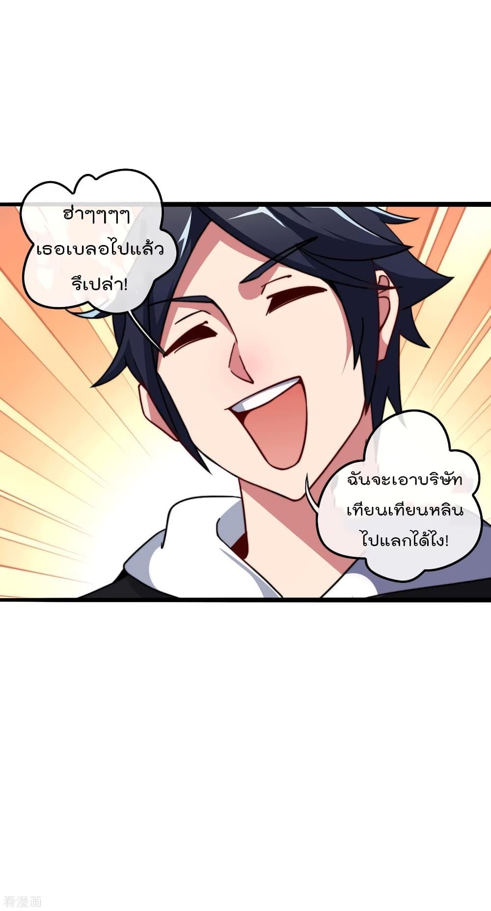 Manga-lc-com อ่านมังงะ อ่านการ์ตูน ออนไลน์ ฟรี I am The Richest in The World – ข้านี่แหละจะรวยที่สุดในโลก! ตอนที่ 1 2 3 4 5 6 7 8 9 10 11 12 13 14 ฟรี ไม่มีโฆษณา Manga-lc - อ่าน มังงะ อ่าน การ์ตูน ออนไลน์ อ่านมังงะ ฟรี