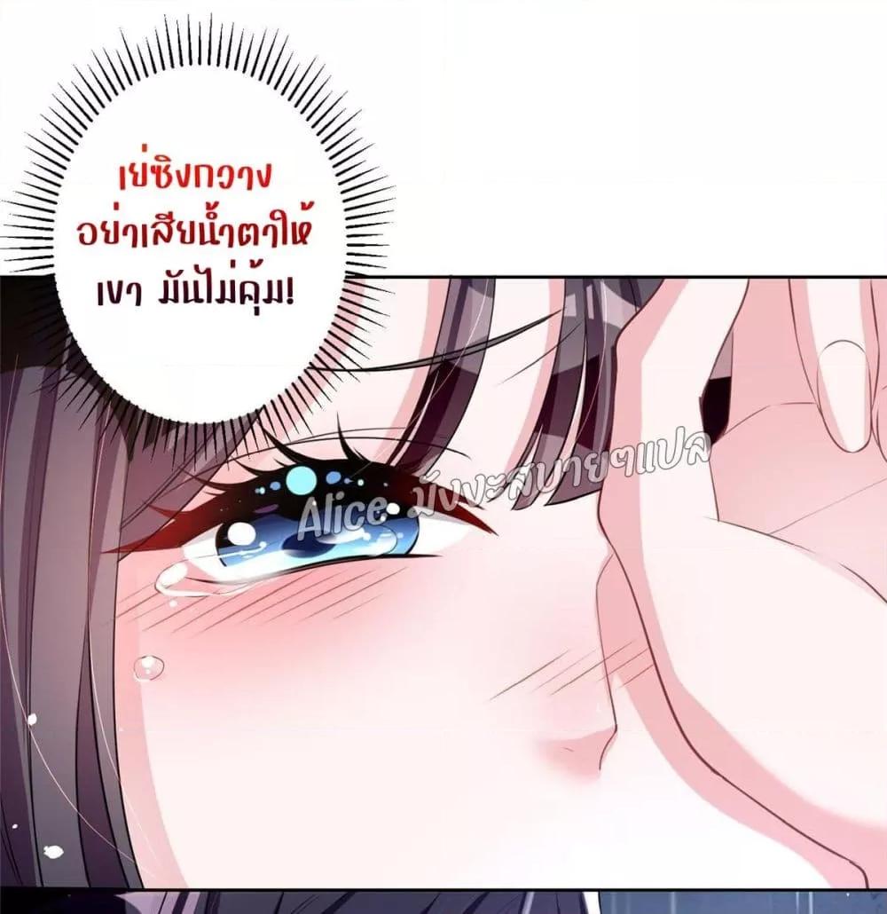 Manga-lc-com อ่านมังงะ อ่านการ์ตูน ออนไลน์ ฟรี I Was Rocked to the World’s RichestMan in a Matchmaking Office – ฉันได้ผู้ชายเศรษฐีที่รวยที่สุดในโลกในบริษัทจัดหาคู่ ตอนที่ 1 2 3 4 5 6 7 8 9 10 11 12 13 14 ฟรี ไม่มีโฆษณา Manga-lc - อ่าน มังงะ อ่าน การ์ตูน ออนไลน์ อ่านมังงะ ฟรี