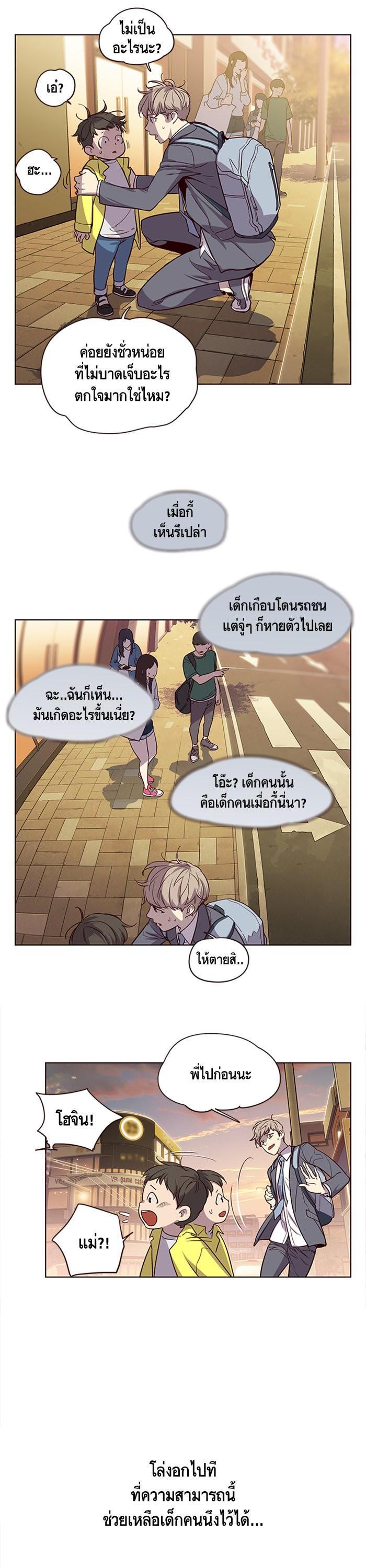 Manga-lc-com อ่านมังงะ อ่านการ์ตูน ออนไลน์ ฟรี Eleceed ตอนที่ 1 2 3 4 5 6 7 8 9 10 11 12 13 14 ฟรี ไม่มีโฆษณา Manga-lc - อ่าน มังงะ อ่าน การ์ตูน ออนไลน์ อ่านมังงะ ฟรี