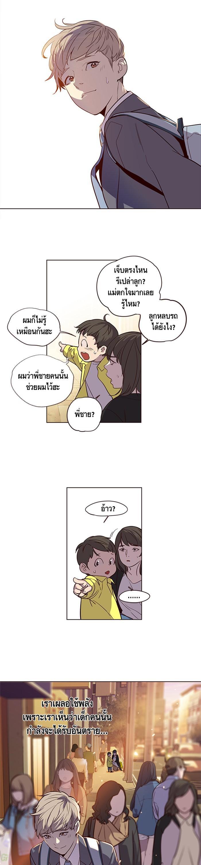 Manga-lc-com อ่านมังงะ อ่านการ์ตูน ออนไลน์ ฟรี Eleceed ตอนที่ 1 2 3 4 5 6 7 8 9 10 11 12 13 14 ฟรี ไม่มีโฆษณา Manga-lc - อ่าน มังงะ อ่าน การ์ตูน ออนไลน์ อ่านมังงะ ฟรี