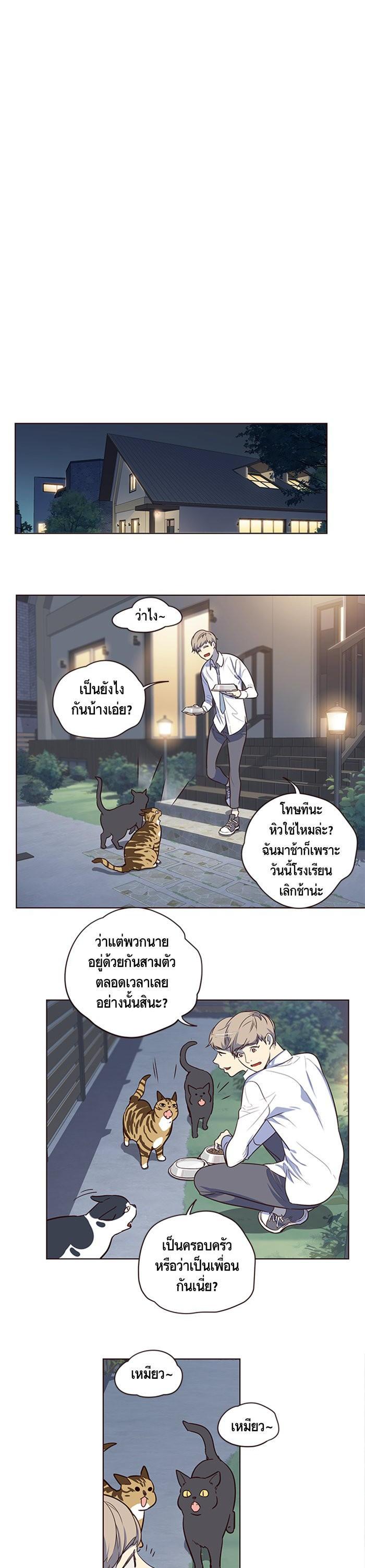 Manga-lc-com อ่านมังงะ อ่านการ์ตูน ออนไลน์ ฟรี Eleceed ตอนที่ 1 2 3 4 5 6 7 8 9 10 11 12 13 14 ฟรี ไม่มีโฆษณา Manga-lc - อ่าน มังงะ อ่าน การ์ตูน ออนไลน์ อ่านมังงะ ฟรี