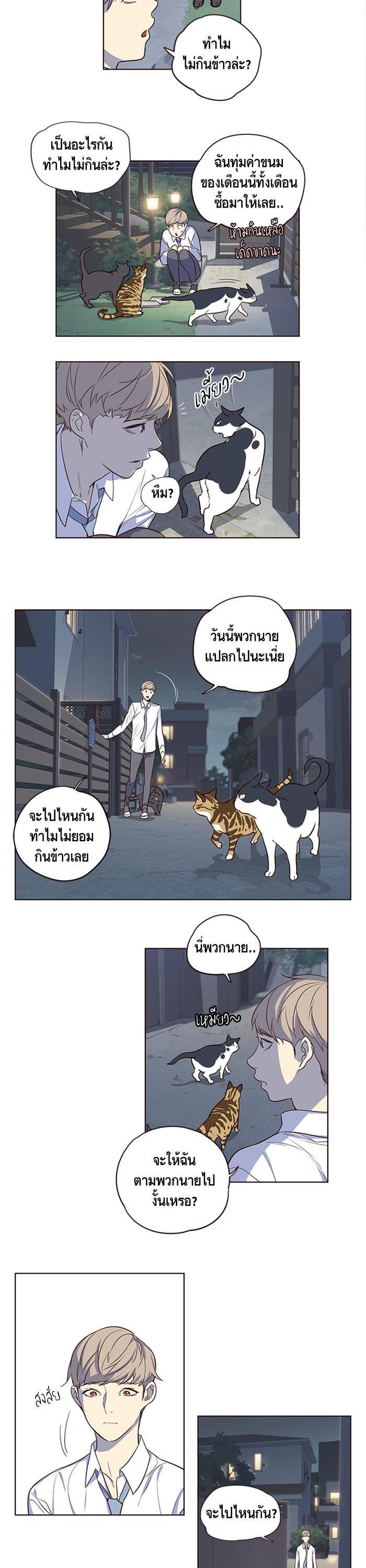 Manga-lc-com อ่านมังงะ อ่านการ์ตูน ออนไลน์ ฟรี Eleceed ตอนที่ 1 2 3 4 5 6 7 8 9 10 11 12 13 14 ฟรี ไม่มีโฆษณา Manga-lc - อ่าน มังงะ อ่าน การ์ตูน ออนไลน์ อ่านมังงะ ฟรี