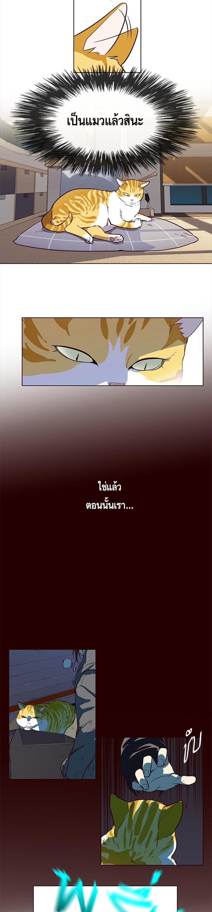 Manga-lc-com อ่านมังงะ อ่านการ์ตูน ออนไลน์ ฟรี Eleceed ตอนที่ 1 2 3 4 5 6 7 8 9 10 11 12 13 14 ฟรี ไม่มีโฆษณา Manga-lc - อ่าน มังงะ อ่าน การ์ตูน ออนไลน์ อ่านมังงะ ฟรี