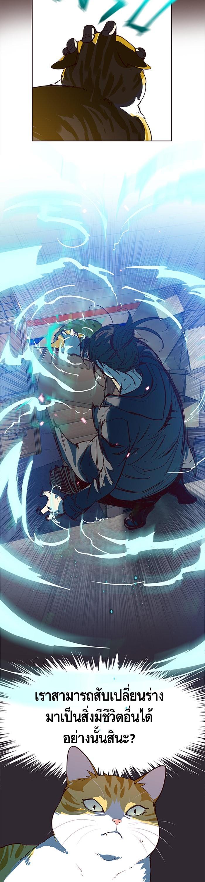 Manga-lc-com อ่านมังงะ อ่านการ์ตูน ออนไลน์ ฟรี Eleceed ตอนที่ 1 2 3 4 5 6 7 8 9 10 11 12 13 14 ฟรี ไม่มีโฆษณา Manga-lc - อ่าน มังงะ อ่าน การ์ตูน ออนไลน์ อ่านมังงะ ฟรี