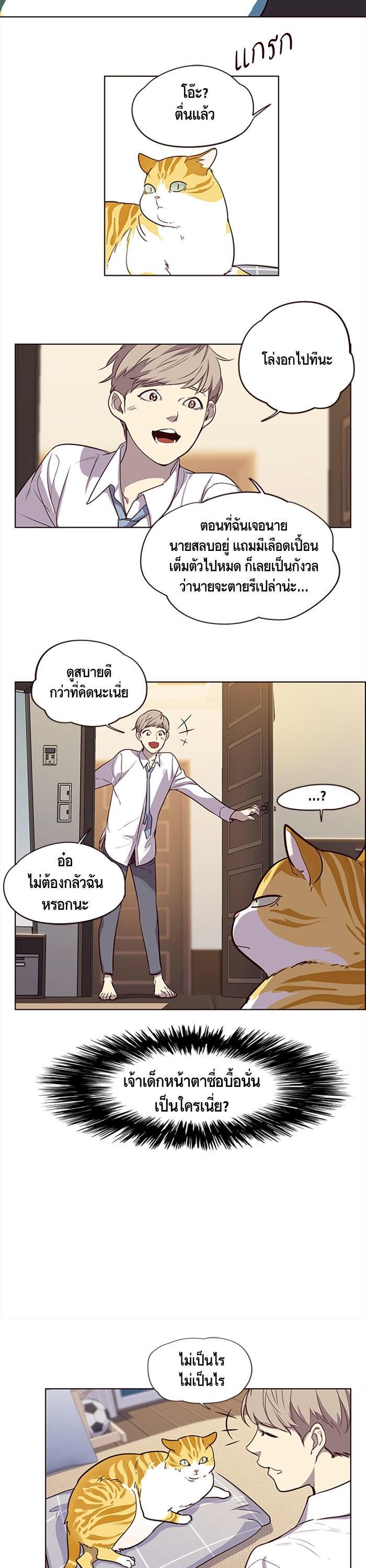 Manga-lc-com อ่านมังงะ อ่านการ์ตูน ออนไลน์ ฟรี Eleceed ตอนที่ 1 2 3 4 5 6 7 8 9 10 11 12 13 14 ฟรี ไม่มีโฆษณา Manga-lc - อ่าน มังงะ อ่าน การ์ตูน ออนไลน์ อ่านมังงะ ฟรี