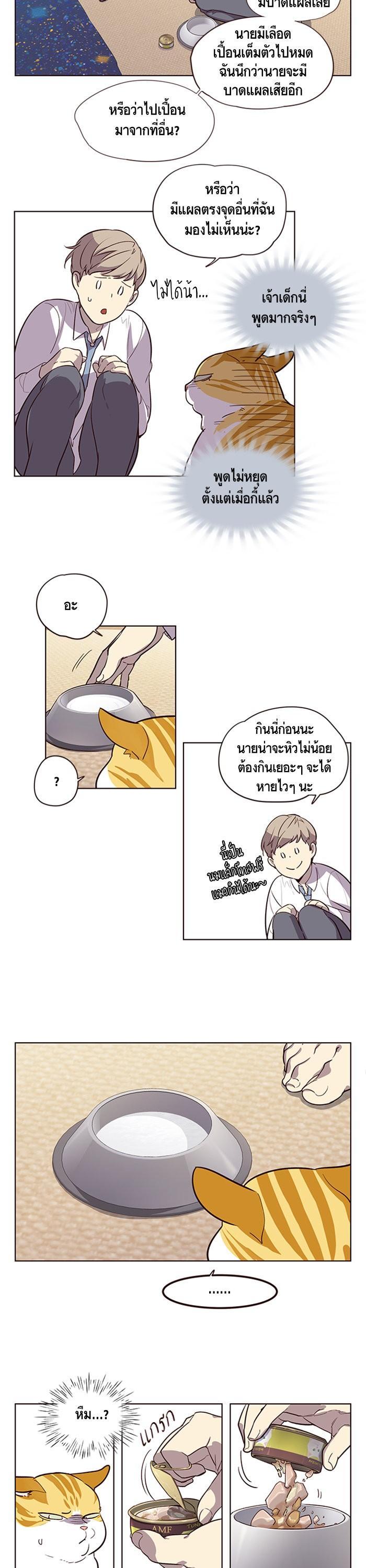 Manga-lc-com อ่านมังงะ อ่านการ์ตูน ออนไลน์ ฟรี Eleceed ตอนที่ 1 2 3 4 5 6 7 8 9 10 11 12 13 14 ฟรี ไม่มีโฆษณา Manga-lc - อ่าน มังงะ อ่าน การ์ตูน ออนไลน์ อ่านมังงะ ฟรี