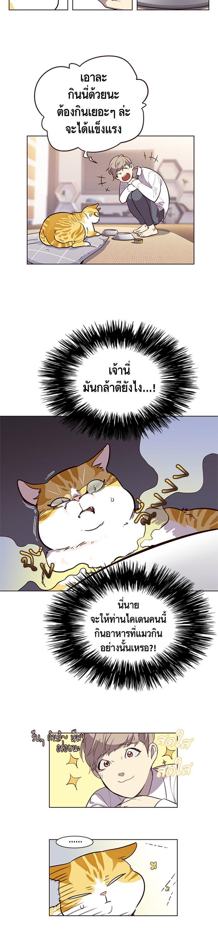 Manga-lc-com อ่านมังงะ อ่านการ์ตูน ออนไลน์ ฟรี Eleceed ตอนที่ 1 2 3 4 5 6 7 8 9 10 11 12 13 14 ฟรี ไม่มีโฆษณา Manga-lc - อ่าน มังงะ อ่าน การ์ตูน ออนไลน์ อ่านมังงะ ฟรี