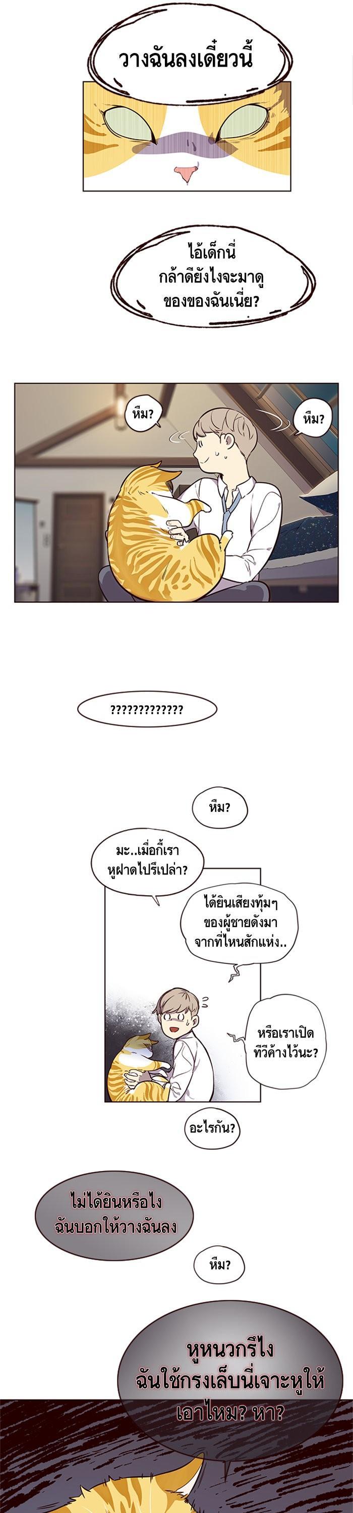 Manga-lc-com อ่านมังงะ อ่านการ์ตูน ออนไลน์ ฟรี Eleceed ตอนที่ 1 2 3 4 5 6 7 8 9 10 11 12 13 14 ฟรี ไม่มีโฆษณา Manga-lc - อ่าน มังงะ อ่าน การ์ตูน ออนไลน์ อ่านมังงะ ฟรี