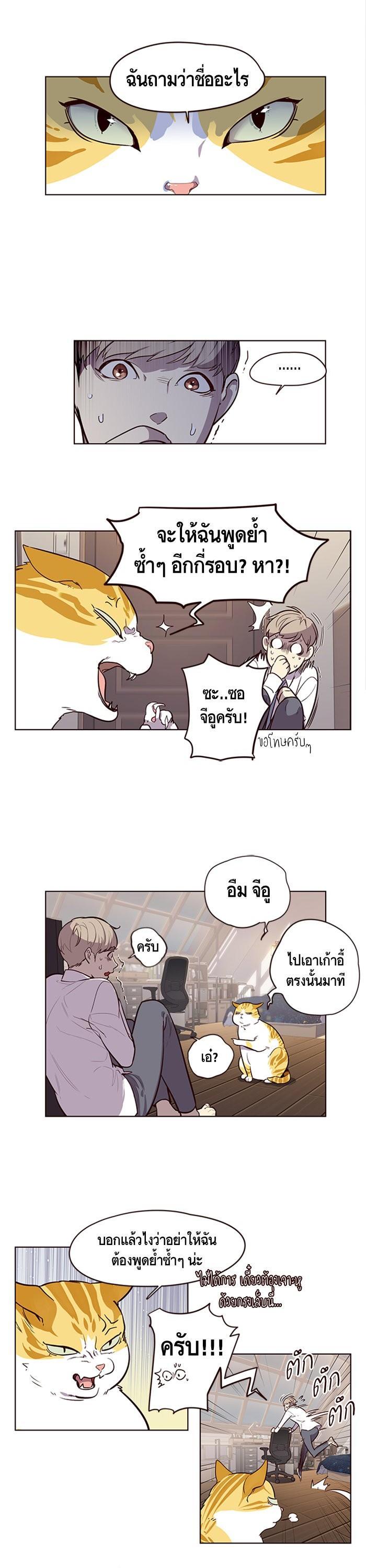 Manga-lc-com อ่านมังงะ อ่านการ์ตูน ออนไลน์ ฟรี Eleceed ตอนที่ 1 2 3 4 5 6 7 8 9 10 11 12 13 14 ฟรี ไม่มีโฆษณา Manga-lc - อ่าน มังงะ อ่าน การ์ตูน ออนไลน์ อ่านมังงะ ฟรี