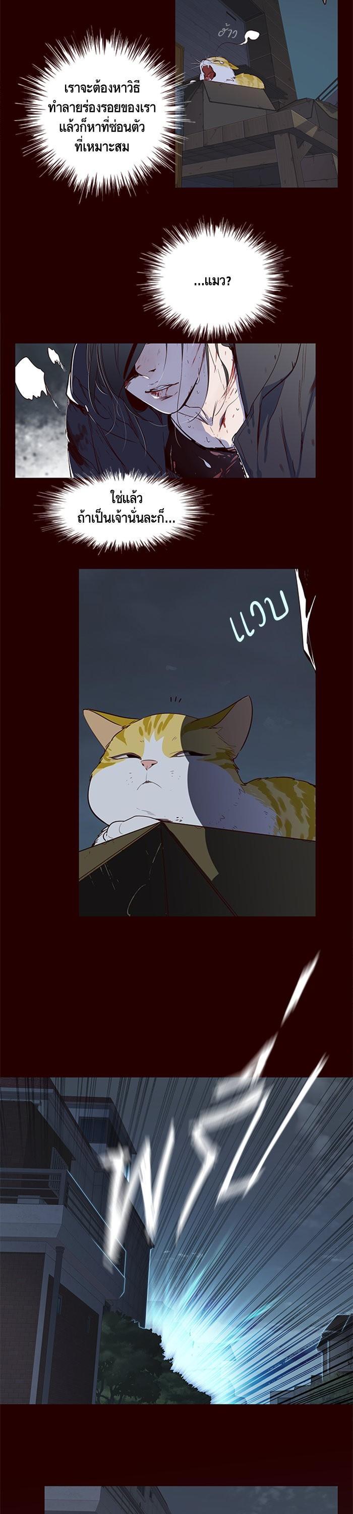 Manga-lc-com อ่านมังงะ อ่านการ์ตูน ออนไลน์ ฟรี Eleceed ตอนที่ 1 2 3 4 5 6 7 8 9 10 11 12 13 14 ฟรี ไม่มีโฆษณา Manga-lc - อ่าน มังงะ อ่าน การ์ตูน ออนไลน์ อ่านมังงะ ฟรี