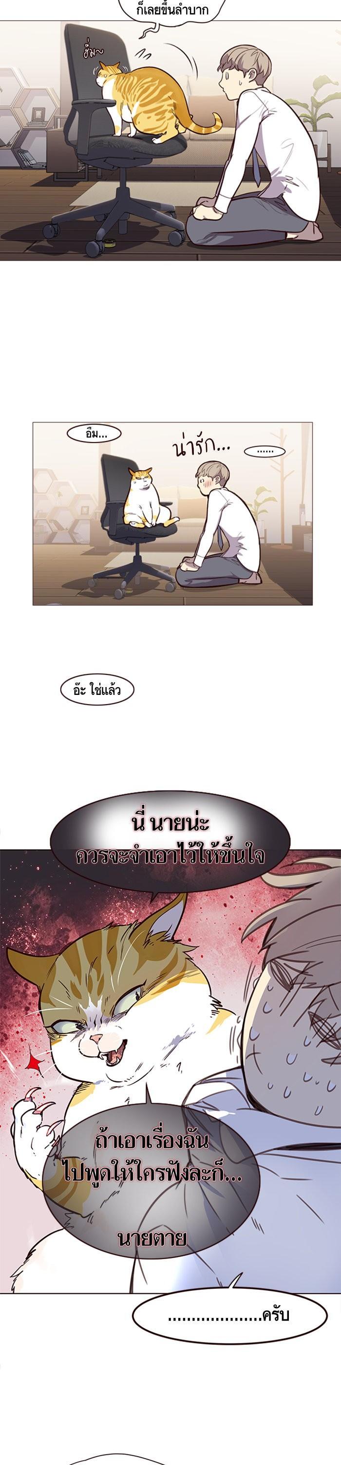 Manga-lc-com อ่านมังงะ อ่านการ์ตูน ออนไลน์ ฟรี Eleceed ตอนที่ 1 2 3 4 5 6 7 8 9 10 11 12 13 14 ฟรี ไม่มีโฆษณา Manga-lc - อ่าน มังงะ อ่าน การ์ตูน ออนไลน์ อ่านมังงะ ฟรี