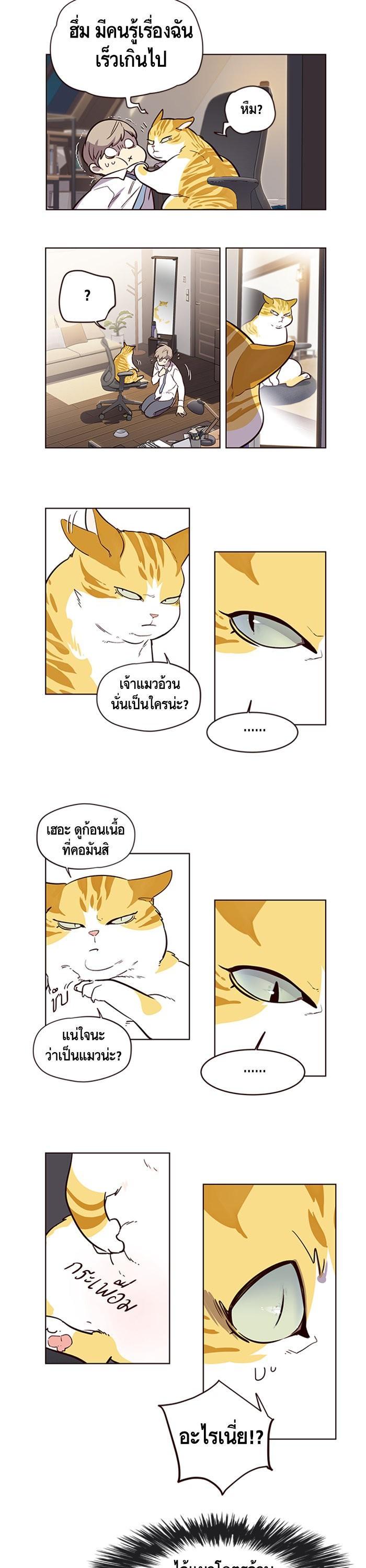Manga-lc-com อ่านมังงะ อ่านการ์ตูน ออนไลน์ ฟรี Eleceed ตอนที่ 1 2 3 4 5 6 7 8 9 10 11 12 13 14 ฟรี ไม่มีโฆษณา Manga-lc - อ่าน มังงะ อ่าน การ์ตูน ออนไลน์ อ่านมังงะ ฟรี