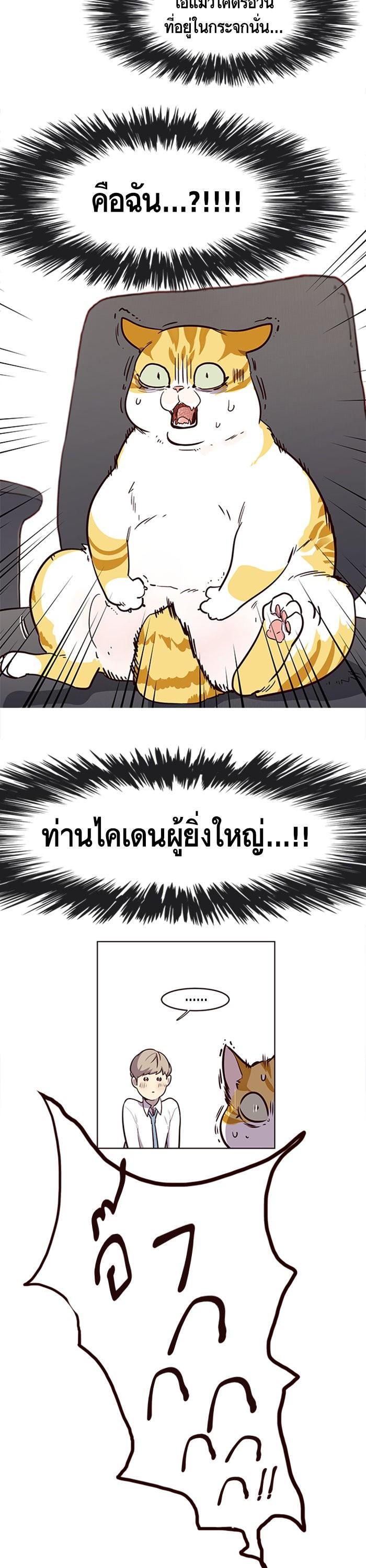 Manga-lc-com อ่านมังงะ อ่านการ์ตูน ออนไลน์ ฟรี Eleceed ตอนที่ 1 2 3 4 5 6 7 8 9 10 11 12 13 14 ฟรี ไม่มีโฆษณา Manga-lc - อ่าน มังงะ อ่าน การ์ตูน ออนไลน์ อ่านมังงะ ฟรี