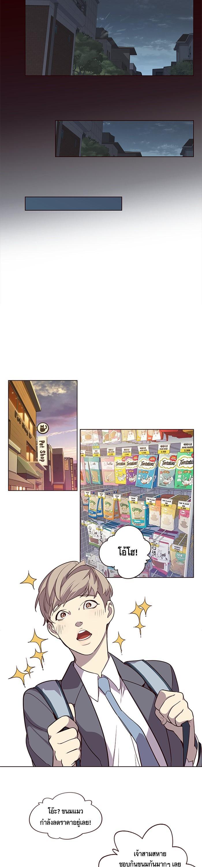 Manga-lc-com อ่านมังงะ อ่านการ์ตูน ออนไลน์ ฟรี Eleceed ตอนที่ 1 2 3 4 5 6 7 8 9 10 11 12 13 14 ฟรี ไม่มีโฆษณา Manga-lc - อ่าน มังงะ อ่าน การ์ตูน ออนไลน์ อ่านมังงะ ฟรี