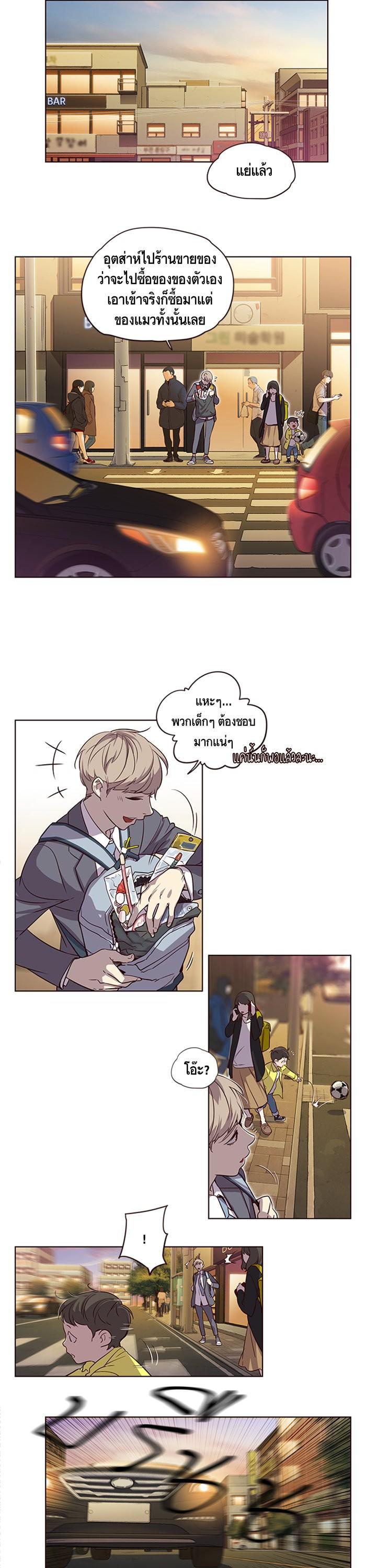 Manga-lc-com อ่านมังงะ อ่านการ์ตูน ออนไลน์ ฟรี Eleceed ตอนที่ 1 2 3 4 5 6 7 8 9 10 11 12 13 14 ฟรี ไม่มีโฆษณา Manga-lc - อ่าน มังงะ อ่าน การ์ตูน ออนไลน์ อ่านมังงะ ฟรี