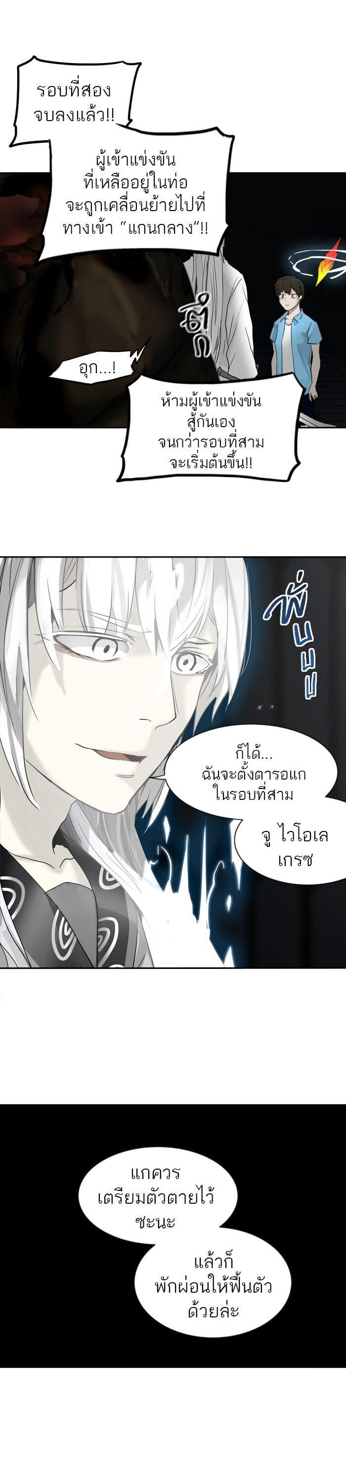 Manga-lc-com อ่านมังงะ อ่านการ์ตูน ออนไลน์ ฟรี Tower of God หอคอยเทพเจ้า ตอนที่ 1 2 3 4 5 6 7 8 9 10 11 12 13 14 ฟรี ไม่มีโฆษณา Manga-lc - อ่าน มังงะ อ่าน การ์ตูน ออนไลน์ อ่านมังงะ ฟรี
