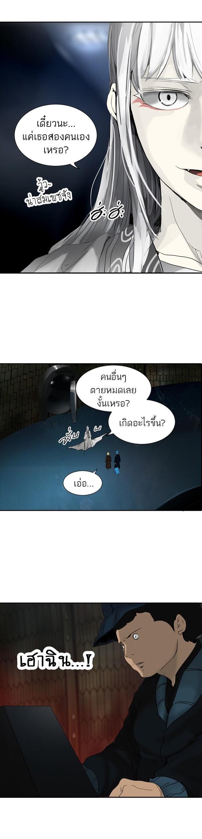 Manga-lc-com อ่านมังงะ อ่านการ์ตูน ออนไลน์ ฟรี Tower of God หอคอยเทพเจ้า ตอนที่ 1 2 3 4 5 6 7 8 9 10 11 12 13 14 ฟรี ไม่มีโฆษณา Manga-lc - อ่าน มังงะ อ่าน การ์ตูน ออนไลน์ อ่านมังงะ ฟรี