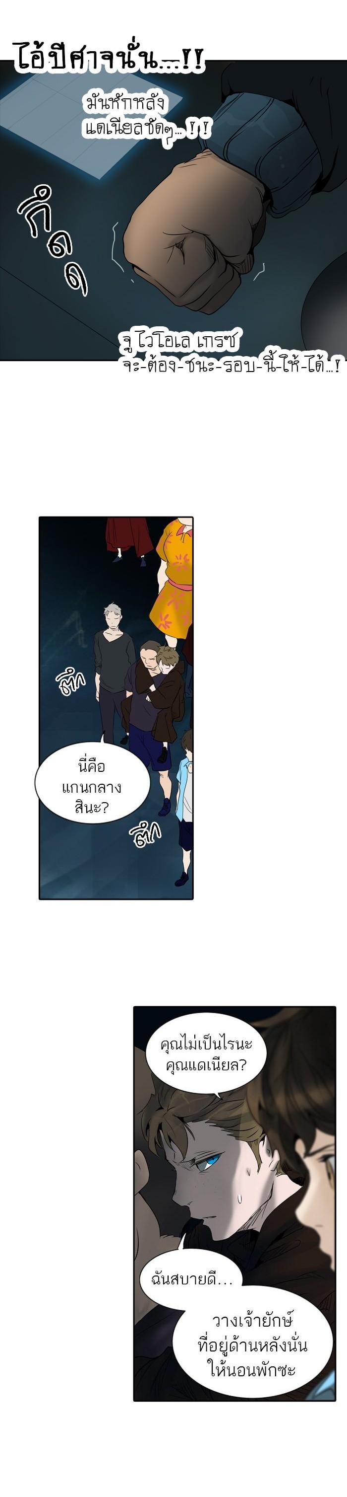 Manga-lc-com อ่านมังงะ อ่านการ์ตูน ออนไลน์ ฟรี Tower of God หอคอยเทพเจ้า ตอนที่ 1 2 3 4 5 6 7 8 9 10 11 12 13 14 ฟรี ไม่มีโฆษณา Manga-lc - อ่าน มังงะ อ่าน การ์ตูน ออนไลน์ อ่านมังงะ ฟรี