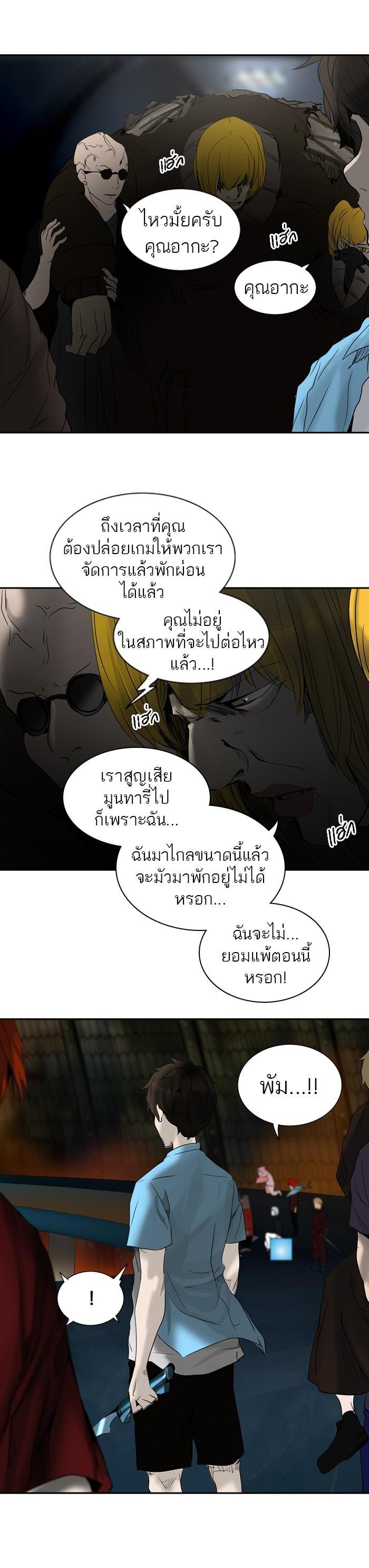 Manga-lc-com อ่านมังงะ อ่านการ์ตูน ออนไลน์ ฟรี Tower of God หอคอยเทพเจ้า ตอนที่ 1 2 3 4 5 6 7 8 9 10 11 12 13 14 ฟรี ไม่มีโฆษณา Manga-lc - อ่าน มังงะ อ่าน การ์ตูน ออนไลน์ อ่านมังงะ ฟรี