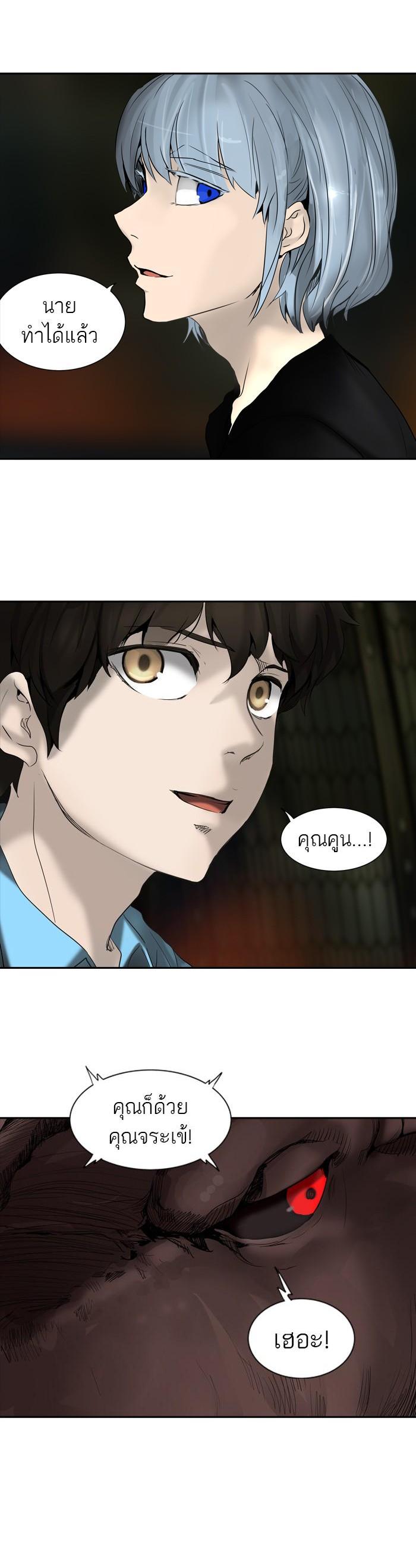 Manga-lc-com อ่านมังงะ อ่านการ์ตูน ออนไลน์ ฟรี Tower of God หอคอยเทพเจ้า ตอนที่ 1 2 3 4 5 6 7 8 9 10 11 12 13 14 ฟรี ไม่มีโฆษณา Manga-lc - อ่าน มังงะ อ่าน การ์ตูน ออนไลน์ อ่านมังงะ ฟรี
