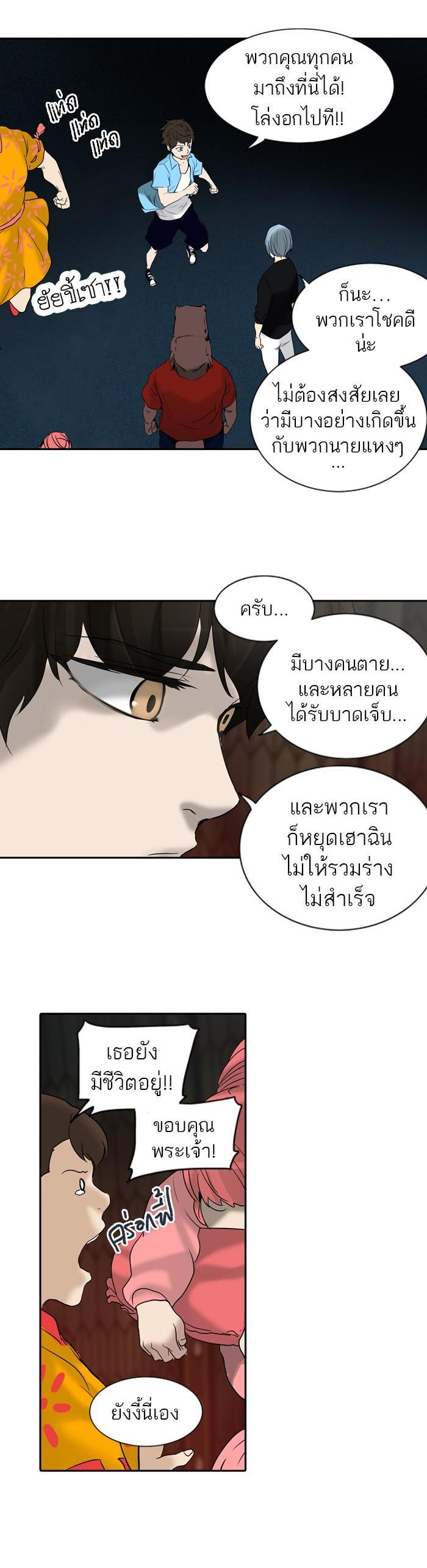 Manga-lc-com อ่านมังงะ อ่านการ์ตูน ออนไลน์ ฟรี Tower of God หอคอยเทพเจ้า ตอนที่ 1 2 3 4 5 6 7 8 9 10 11 12 13 14 ฟรี ไม่มีโฆษณา Manga-lc - อ่าน มังงะ อ่าน การ์ตูน ออนไลน์ อ่านมังงะ ฟรี