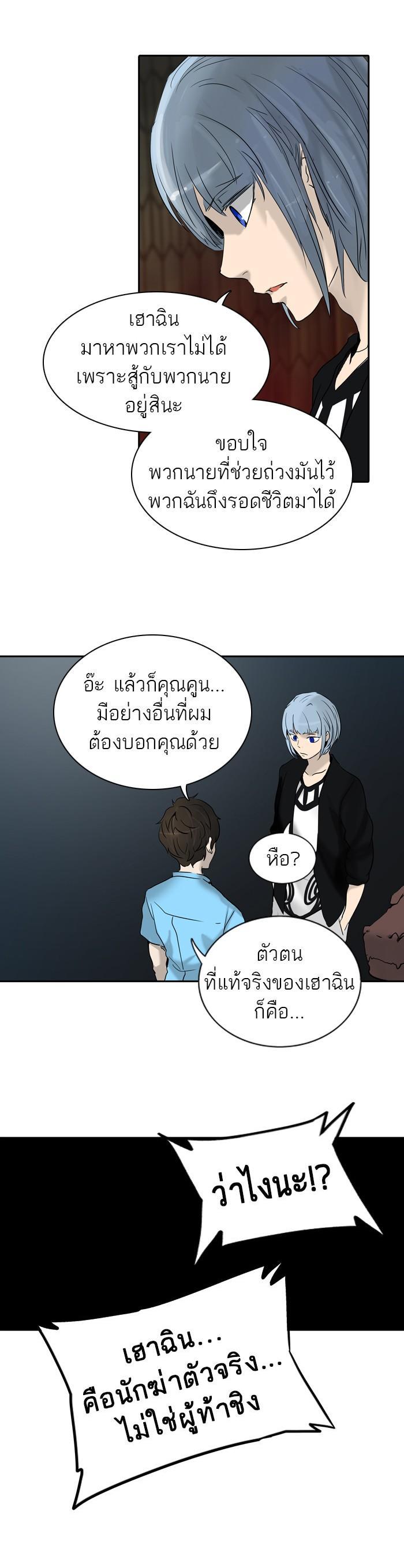 Manga-lc-com อ่านมังงะ อ่านการ์ตูน ออนไลน์ ฟรี Tower of God หอคอยเทพเจ้า ตอนที่ 1 2 3 4 5 6 7 8 9 10 11 12 13 14 ฟรี ไม่มีโฆษณา Manga-lc - อ่าน มังงะ อ่าน การ์ตูน ออนไลน์ อ่านมังงะ ฟรี