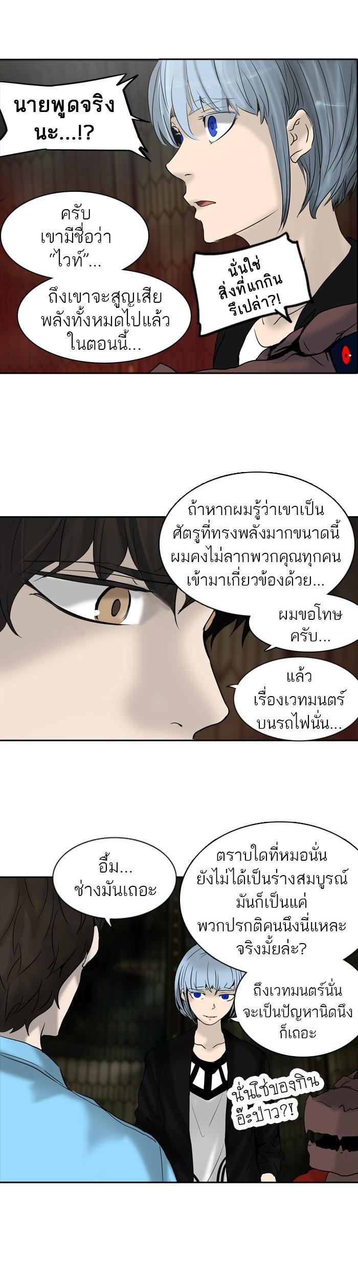 Manga-lc-com อ่านมังงะ อ่านการ์ตูน ออนไลน์ ฟรี Tower of God หอคอยเทพเจ้า ตอนที่ 1 2 3 4 5 6 7 8 9 10 11 12 13 14 ฟรี ไม่มีโฆษณา Manga-lc - อ่าน มังงะ อ่าน การ์ตูน ออนไลน์ อ่านมังงะ ฟรี