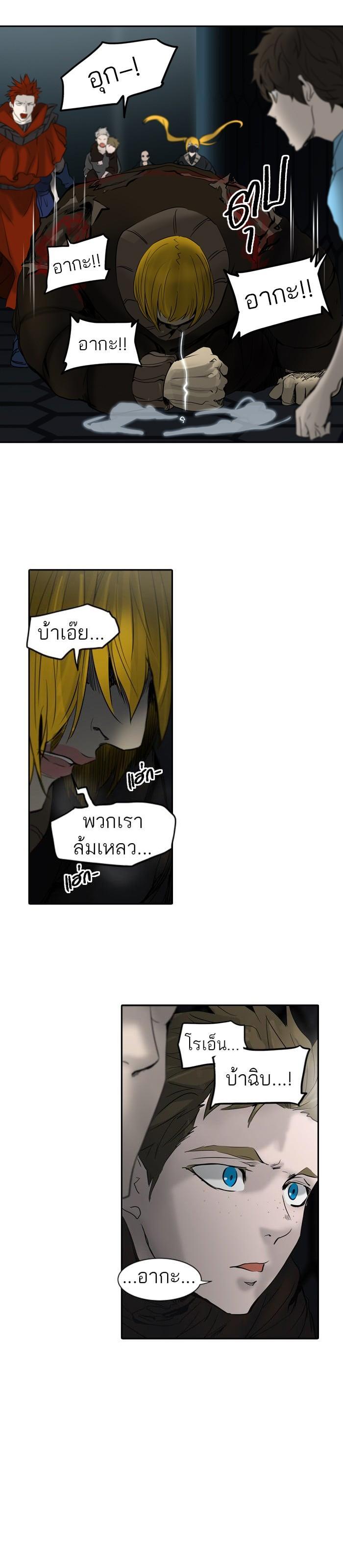 Manga-lc-com อ่านมังงะ อ่านการ์ตูน ออนไลน์ ฟรี Tower of God หอคอยเทพเจ้า ตอนที่ 1 2 3 4 5 6 7 8 9 10 11 12 13 14 ฟรี ไม่มีโฆษณา Manga-lc - อ่าน มังงะ อ่าน การ์ตูน ออนไลน์ อ่านมังงะ ฟรี