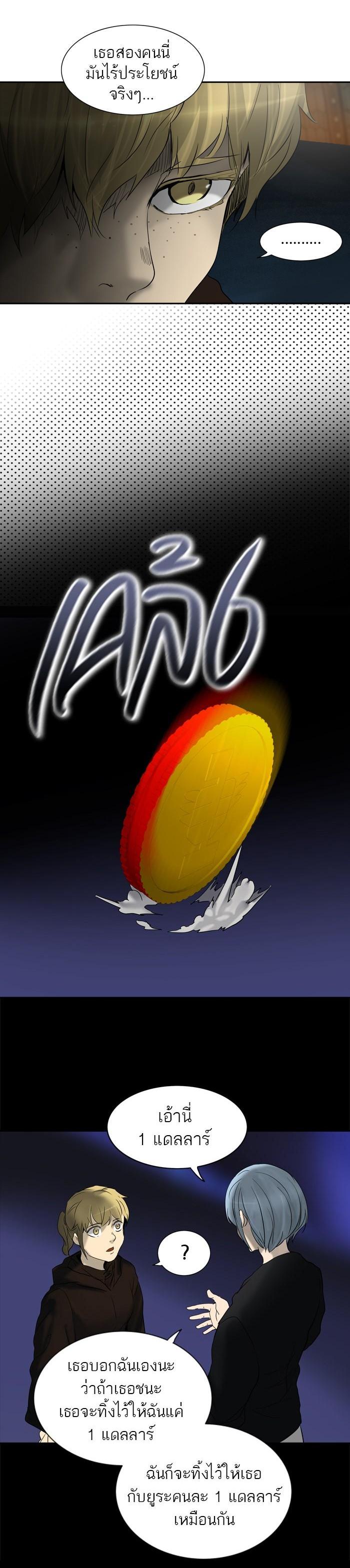 Manga-lc-com อ่านมังงะ อ่านการ์ตูน ออนไลน์ ฟรี Tower of God หอคอยเทพเจ้า ตอนที่ 1 2 3 4 5 6 7 8 9 10 11 12 13 14 ฟรี ไม่มีโฆษณา Manga-lc - อ่าน มังงะ อ่าน การ์ตูน ออนไลน์ อ่านมังงะ ฟรี