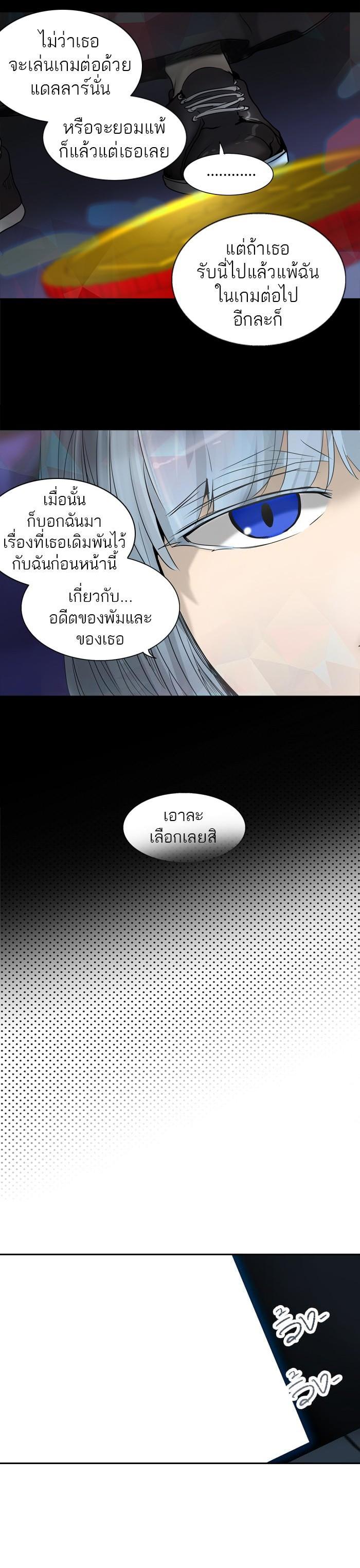 Manga-lc-com อ่านมังงะ อ่านการ์ตูน ออนไลน์ ฟรี Tower of God หอคอยเทพเจ้า ตอนที่ 1 2 3 4 5 6 7 8 9 10 11 12 13 14 ฟรี ไม่มีโฆษณา Manga-lc - อ่าน มังงะ อ่าน การ์ตูน ออนไลน์ อ่านมังงะ ฟรี