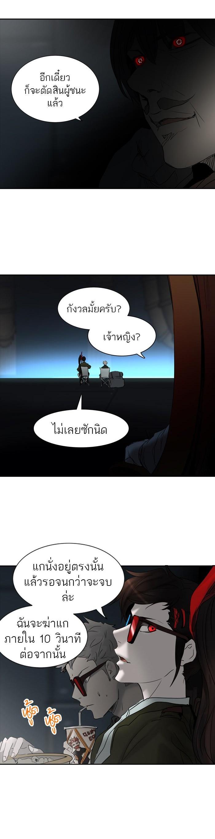 Manga-lc-com อ่านมังงะ อ่านการ์ตูน ออนไลน์ ฟรี Tower of God หอคอยเทพเจ้า ตอนที่ 1 2 3 4 5 6 7 8 9 10 11 12 13 14 ฟรี ไม่มีโฆษณา Manga-lc - อ่าน มังงะ อ่าน การ์ตูน ออนไลน์ อ่านมังงะ ฟรี