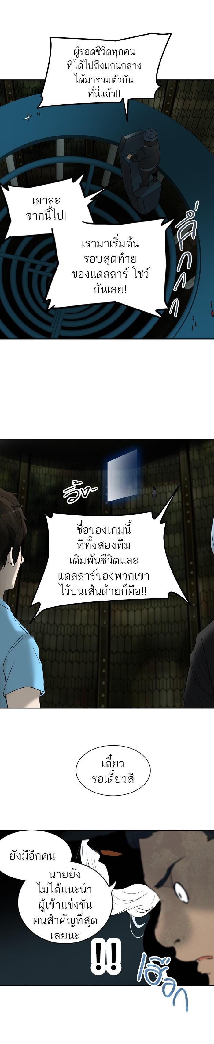 Manga-lc-com อ่านมังงะ อ่านการ์ตูน ออนไลน์ ฟรี Tower of God หอคอยเทพเจ้า ตอนที่ 1 2 3 4 5 6 7 8 9 10 11 12 13 14 ฟรี ไม่มีโฆษณา Manga-lc - อ่าน มังงะ อ่าน การ์ตูน ออนไลน์ อ่านมังงะ ฟรี