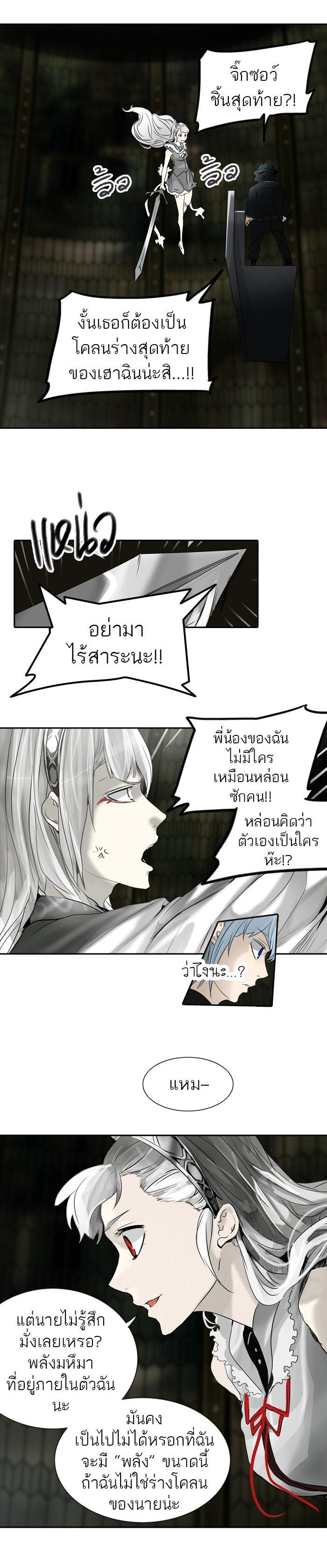 Manga-lc-com อ่านมังงะ อ่านการ์ตูน ออนไลน์ ฟรี Tower of God หอคอยเทพเจ้า ตอนที่ 1 2 3 4 5 6 7 8 9 10 11 12 13 14 ฟรี ไม่มีโฆษณา Manga-lc - อ่าน มังงะ อ่าน การ์ตูน ออนไลน์ อ่านมังงะ ฟรี
