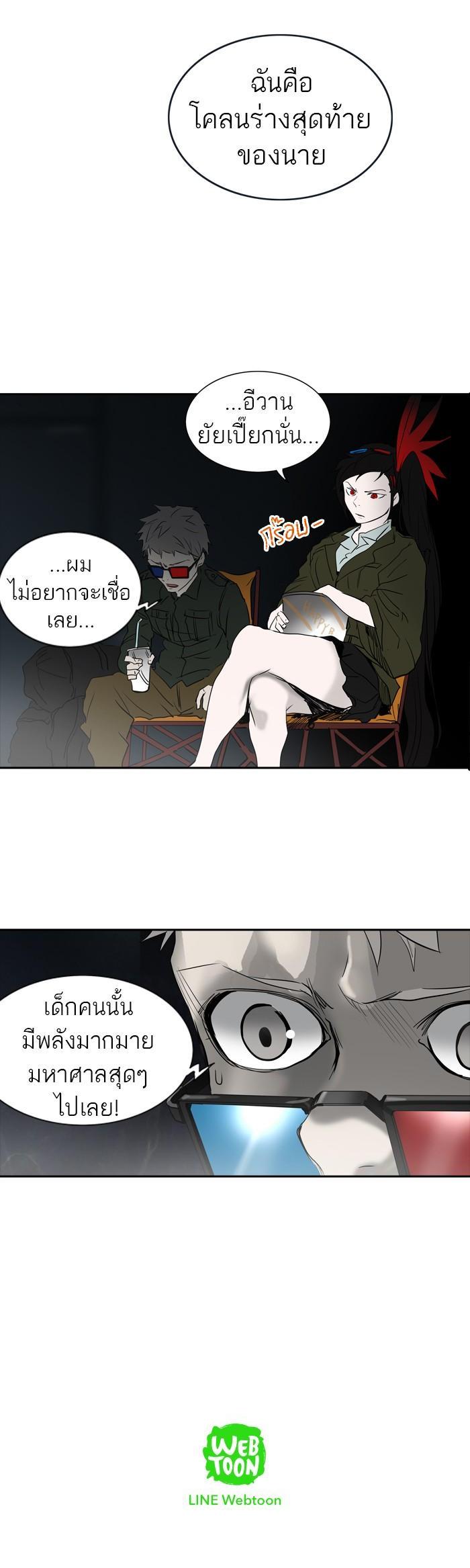 Manga-lc-com อ่านมังงะ อ่านการ์ตูน ออนไลน์ ฟรี Tower of God หอคอยเทพเจ้า ตอนที่ 1 2 3 4 5 6 7 8 9 10 11 12 13 14 ฟรี ไม่มีโฆษณา Manga-lc - อ่าน มังงะ อ่าน การ์ตูน ออนไลน์ อ่านมังงะ ฟรี