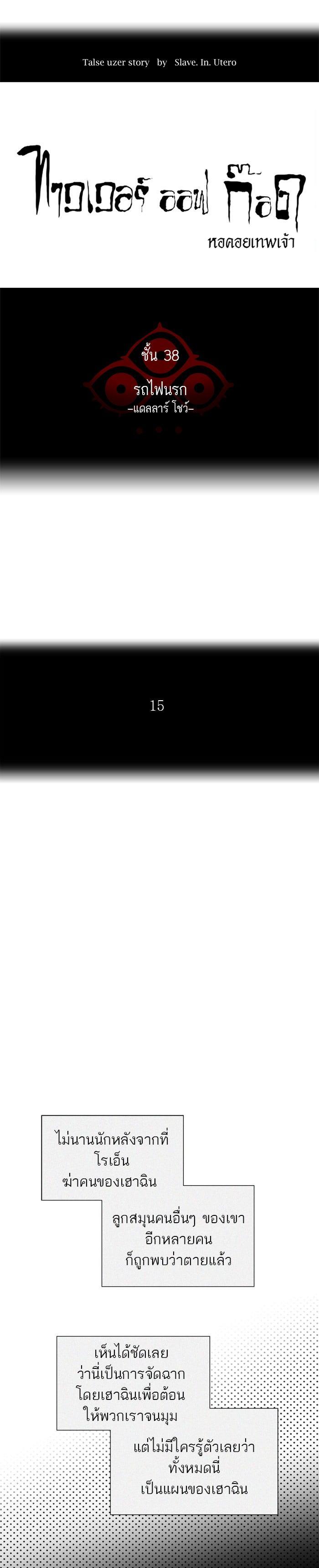 Manga-lc-com อ่านมังงะ อ่านการ์ตูน ออนไลน์ ฟรี Tower of God หอคอยเทพเจ้า ตอนที่ 1 2 3 4 5 6 7 8 9 10 11 12 13 14 ฟรี ไม่มีโฆษณา Manga-lc - อ่าน มังงะ อ่าน การ์ตูน ออนไลน์ อ่านมังงะ ฟรี