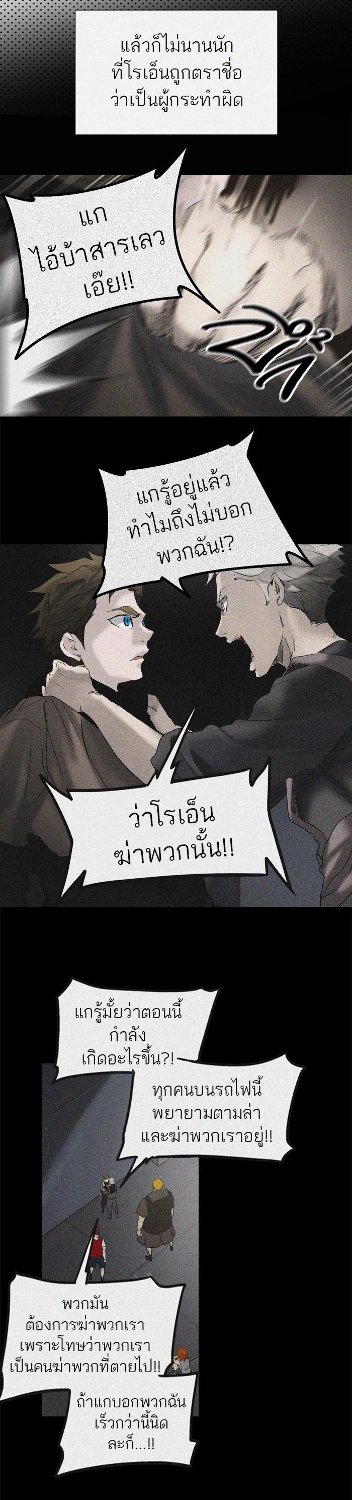 Manga-lc-com อ่านมังงะ อ่านการ์ตูน ออนไลน์ ฟรี Tower of God หอคอยเทพเจ้า ตอนที่ 1 2 3 4 5 6 7 8 9 10 11 12 13 14 ฟรี ไม่มีโฆษณา Manga-lc - อ่าน มังงะ อ่าน การ์ตูน ออนไลน์ อ่านมังงะ ฟรี