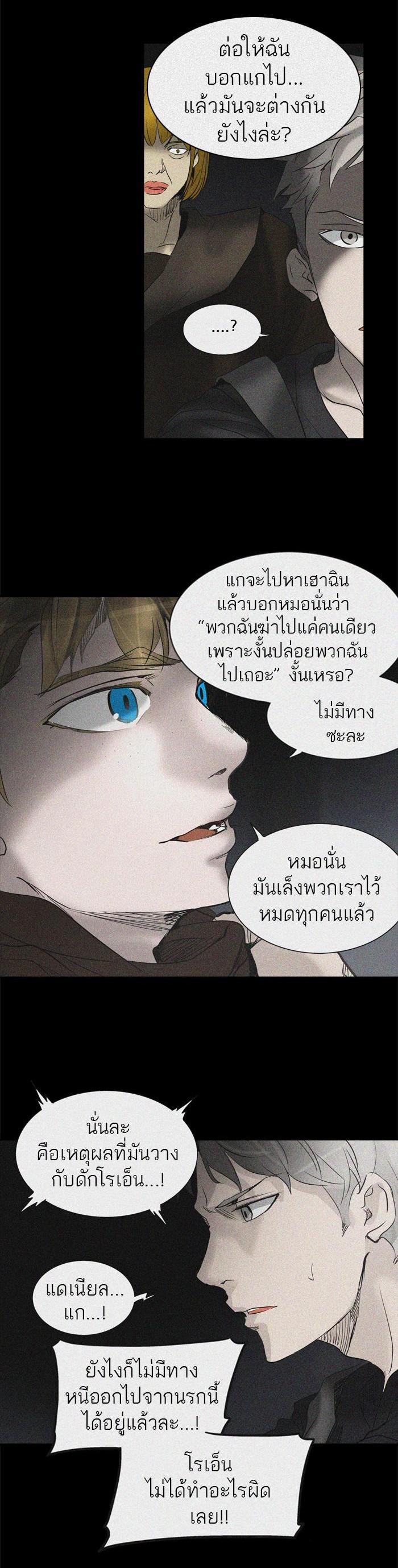 Manga-lc-com อ่านมังงะ อ่านการ์ตูน ออนไลน์ ฟรี Tower of God หอคอยเทพเจ้า ตอนที่ 1 2 3 4 5 6 7 8 9 10 11 12 13 14 ฟรี ไม่มีโฆษณา Manga-lc - อ่าน มังงะ อ่าน การ์ตูน ออนไลน์ อ่านมังงะ ฟรี
