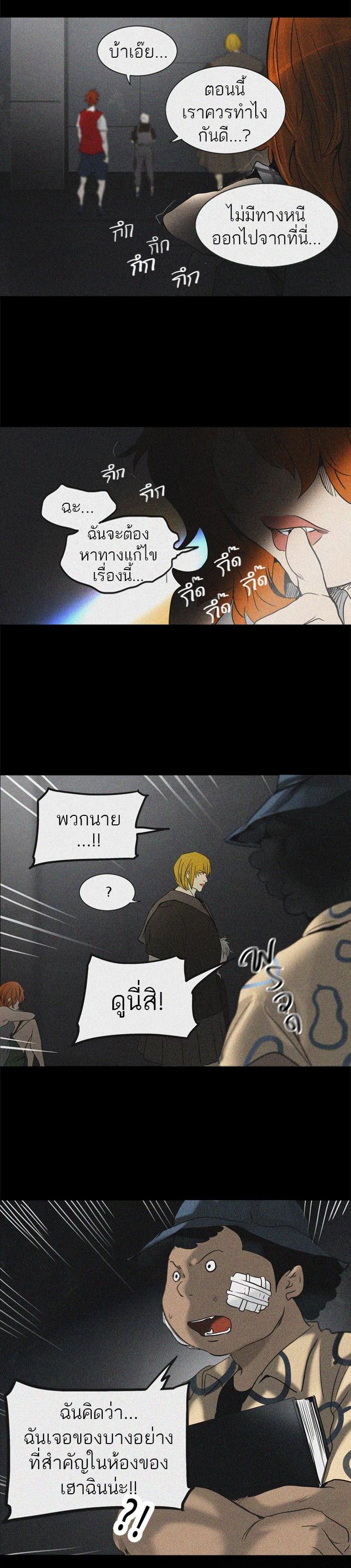 Manga-lc-com อ่านมังงะ อ่านการ์ตูน ออนไลน์ ฟรี Tower of God หอคอยเทพเจ้า ตอนที่ 1 2 3 4 5 6 7 8 9 10 11 12 13 14 ฟรี ไม่มีโฆษณา Manga-lc - อ่าน มังงะ อ่าน การ์ตูน ออนไลน์ อ่านมังงะ ฟรี