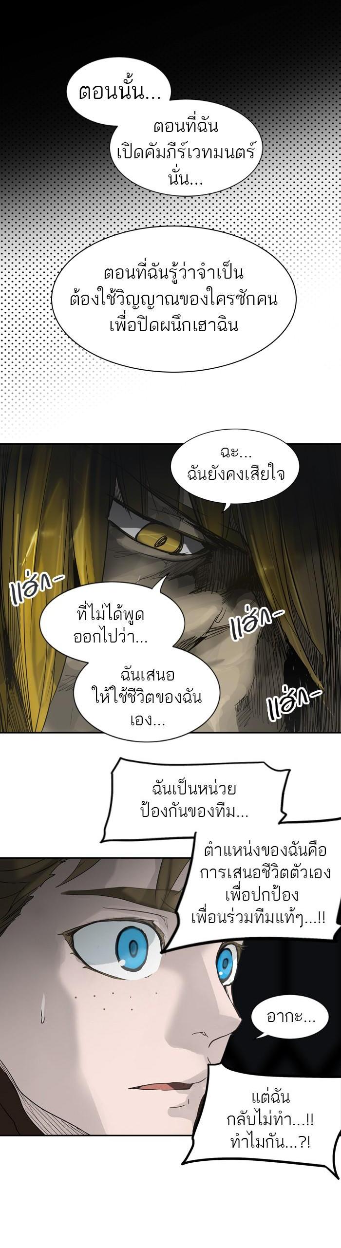 Manga-lc-com อ่านมังงะ อ่านการ์ตูน ออนไลน์ ฟรี Tower of God หอคอยเทพเจ้า ตอนที่ 1 2 3 4 5 6 7 8 9 10 11 12 13 14 ฟรี ไม่มีโฆษณา Manga-lc - อ่าน มังงะ อ่าน การ์ตูน ออนไลน์ อ่านมังงะ ฟรี
