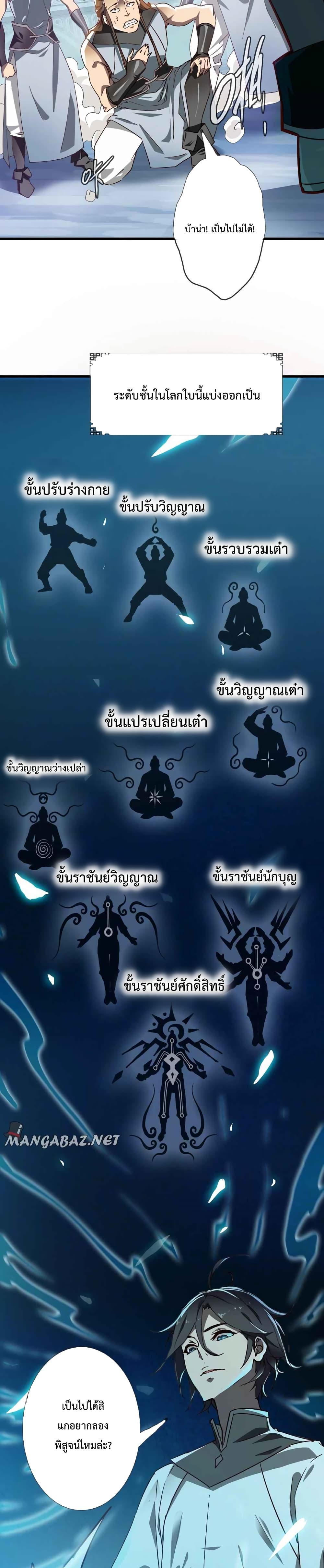 Manga-lc-com อ่านมังงะ อ่านการ์ตูน ออนไลน์ ฟรี Crazy Leveling System ตอนที่ 1 2 3 4 5 6 7 8 9 10 11 12 13 14 ฟรี ไม่มีโฆษณา Manga-lc - อ่าน มังงะ อ่าน การ์ตูน ออนไลน์ อ่านมังงะ ฟรี