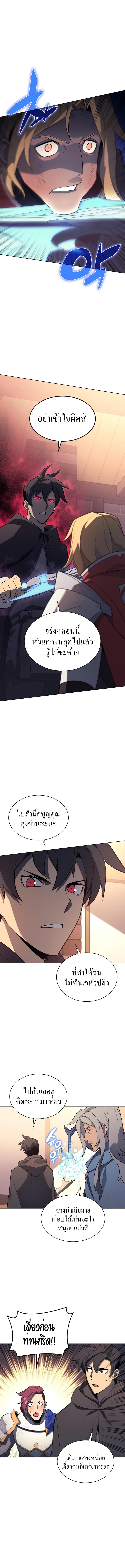 Manga-lc-com อ่านมังงะ อ่านการ์ตูน ออนไลน์ ฟรี Overgeared (Remake) ตอนที่ 1 2 3 4 5 6 7 8 9 10 11 12 13 14 ฟรี ไม่มีโฆษณา Manga-lc - อ่าน มังงะ อ่าน การ์ตูน ออนไลน์ อ่านมังงะ ฟรี