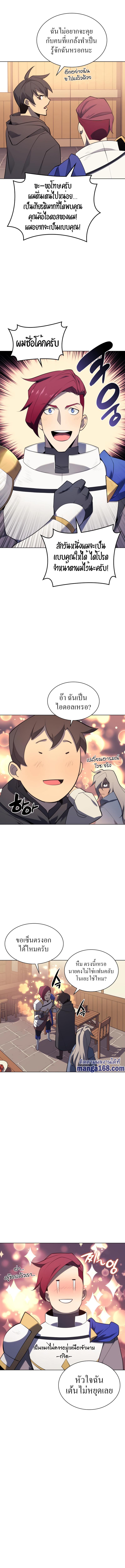 Manga-lc-com อ่านมังงะ อ่านการ์ตูน ออนไลน์ ฟรี Overgeared (Remake) ตอนที่ 1 2 3 4 5 6 7 8 9 10 11 12 13 14 ฟรี ไม่มีโฆษณา Manga-lc - อ่าน มังงะ อ่าน การ์ตูน ออนไลน์ อ่านมังงะ ฟรี
