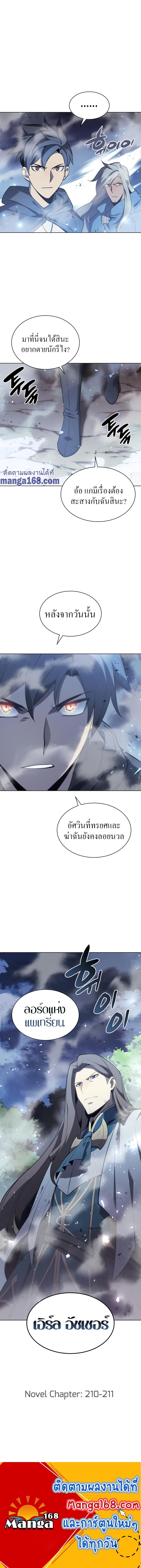 Manga-lc-com อ่านมังงะ อ่านการ์ตูน ออนไลน์ ฟรี Overgeared (Remake) ตอนที่ 1 2 3 4 5 6 7 8 9 10 11 12 13 14 ฟรี ไม่มีโฆษณา Manga-lc - อ่าน มังงะ อ่าน การ์ตูน ออนไลน์ อ่านมังงะ ฟรี