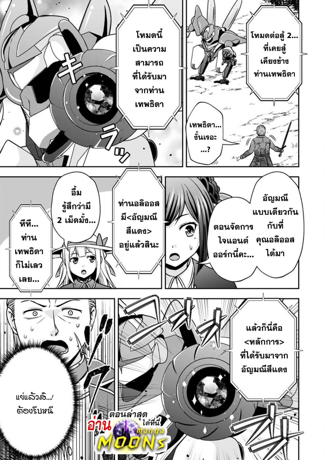 Manga-lc-com อ่านมังงะ อ่านการ์ตูน ออนไลน์ ฟรี Oi, Hazure Skill da to Omowareteita “Cheat Code Sousa” ga Bakemono Sugirun da ga ตอนที่ 1 2 3 4 5 6 7 8 9 10 11 12 13 14 ฟรี ไม่มีโฆษณา Manga-lc - อ่าน มังงะ อ่าน การ์ตูน ออนไลน์ อ่านมังงะ ฟรี
