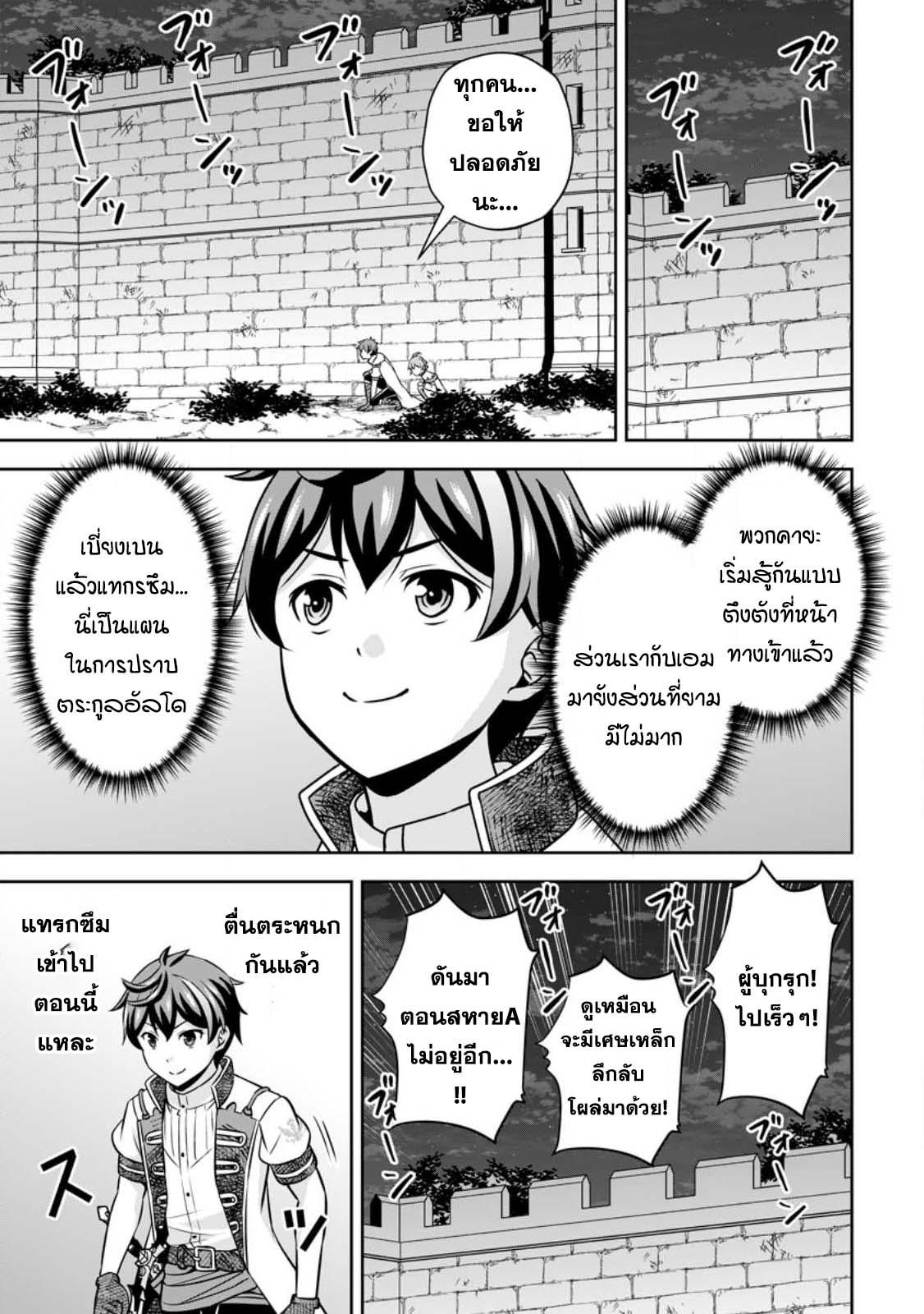 Manga-lc-com อ่านมังงะ อ่านการ์ตูน ออนไลน์ ฟรี Oi, Hazure Skill da to Omowareteita “Cheat Code Sousa” ga Bakemono Sugirun da ga ตอนที่ 1 2 3 4 5 6 7 8 9 10 11 12 13 14 ฟรี ไม่มีโฆษณา Manga-lc - อ่าน มังงะ อ่าน การ์ตูน ออนไลน์ อ่านมังงะ ฟรี