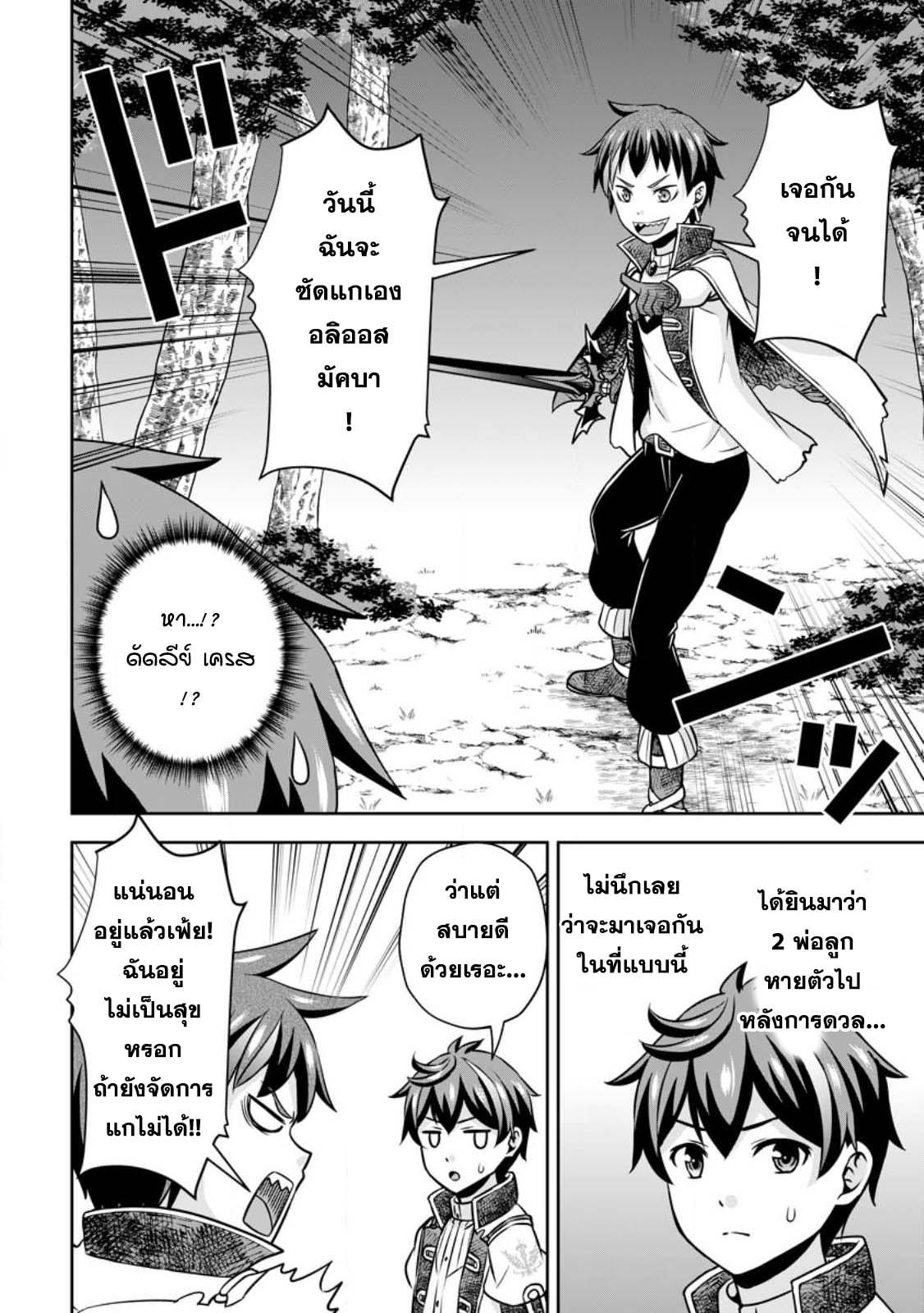 Manga-lc-com อ่านมังงะ อ่านการ์ตูน ออนไลน์ ฟรี Oi, Hazure Skill da to Omowareteita “Cheat Code Sousa” ga Bakemono Sugirun da ga ตอนที่ 1 2 3 4 5 6 7 8 9 10 11 12 13 14 ฟรี ไม่มีโฆษณา Manga-lc - อ่าน มังงะ อ่าน การ์ตูน ออนไลน์ อ่านมังงะ ฟรี